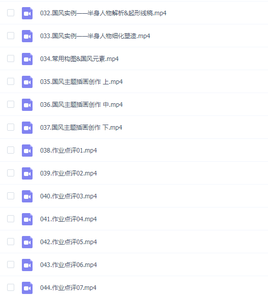 司马公公国风彩墨人物特训班第1季