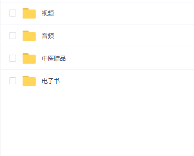 曲黎敏养生全集(音频电子书视频加赠品)