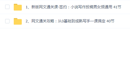 编辑老张网文通关攻略二合一教程