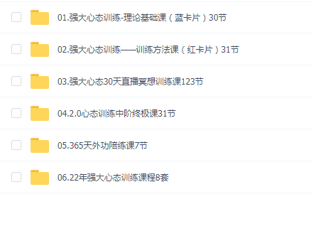 老景课程全集(13套合集)
