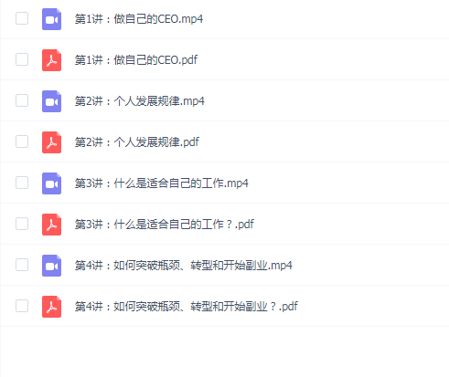 古典老师·职业生涯发展研修班