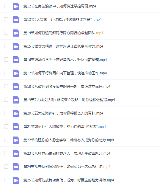 开口-就是影响力:说出-自信,说出-影响力!解决说话难题,事业生活双开挂