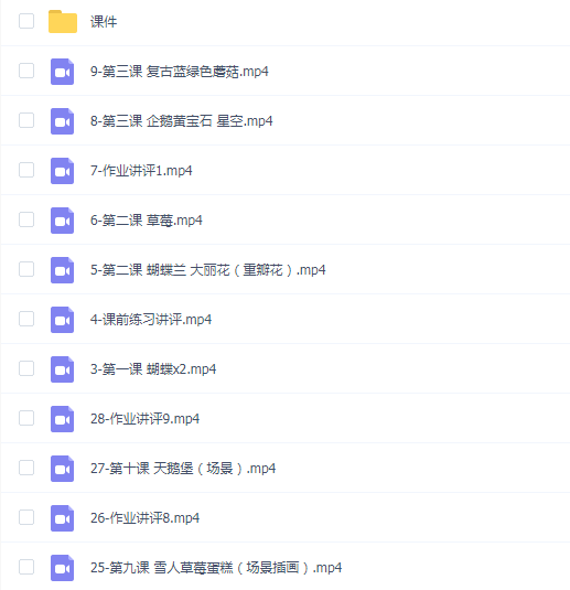 小可水彩系统班第14期