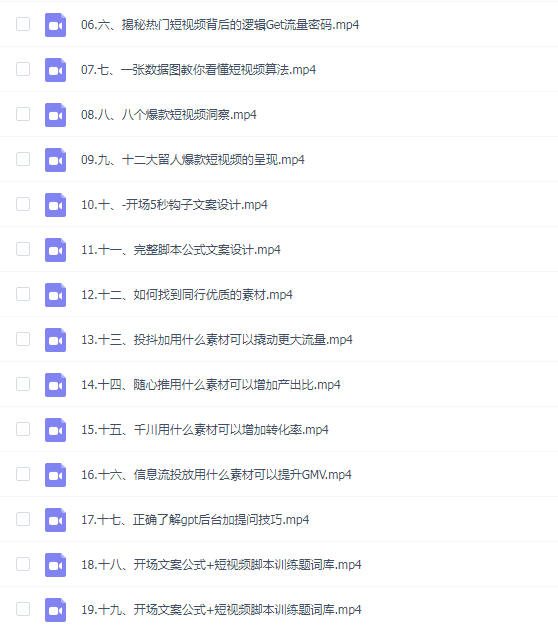茂隆ChatGPT创作短视频拍摄脚本素材,用智能AI创作短视频拍摄脚本素材,让千川素材引爆直播间】