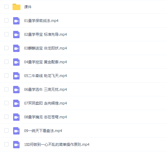 黑马王子2023年12月北京特训班线下课程