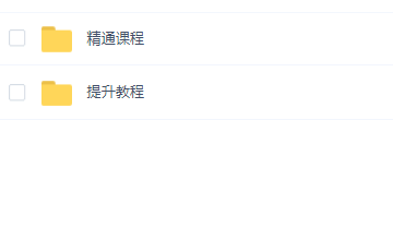 AI教程(大鹏)提升到精通