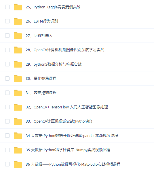 数据分析与机器学习实战人脸检测-51CTO