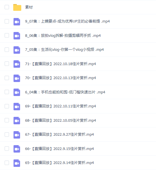 向天歌 李兴兴:三合一剪辑训练营