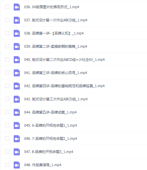 摇醒实验室品牌设计全栈系统课大师班第9期