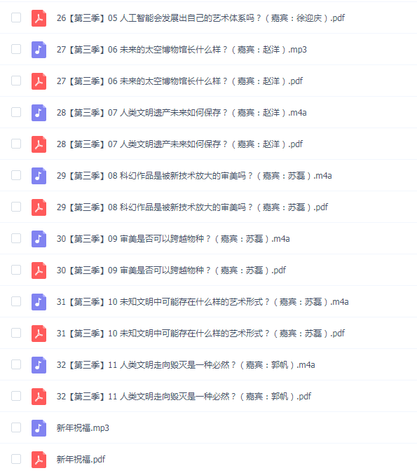 刘慈欣的思想实验室（完）