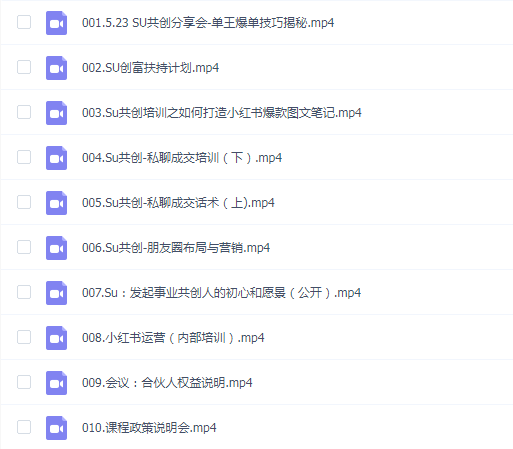 苏沅满世界 冥想【共创人学习专栏】