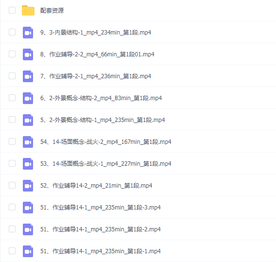 郑彧zhengyu电影概念设计课程2023年