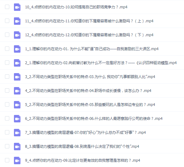 动力学堂职场生存表达课程