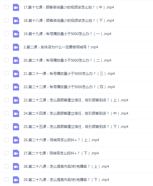 白文韬实体短视频客流裂变训练营