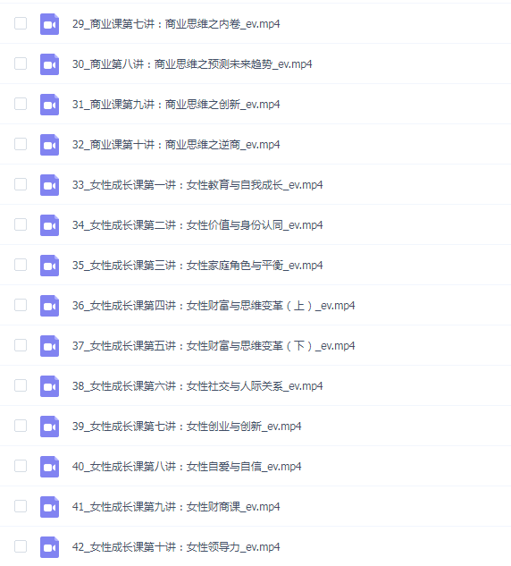 于文红:小白成长创业课:追求理论与实践结合,踏实落地,有尊严的持续赚钱