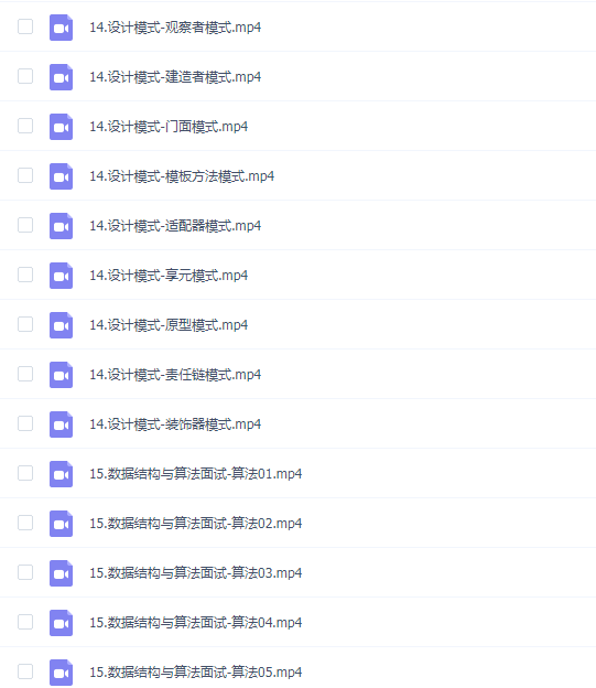 面试-图灵课堂-2023年金三银四面试突击班