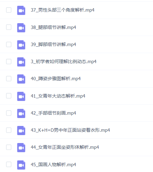 启佳新概念速写公式符号造型课_启佳老师