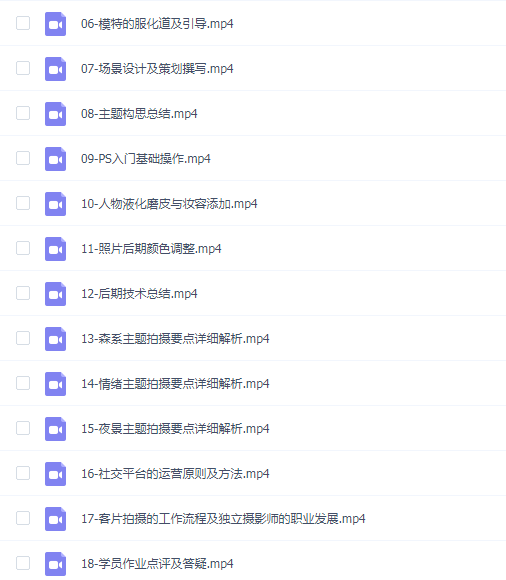 杯杯子人像摄影网络课