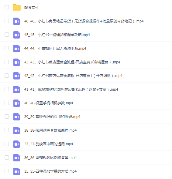 倪嫣IP实战训练营