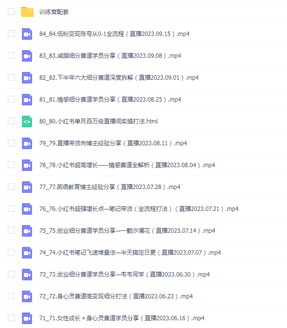黛西妈妈训练营视频课程