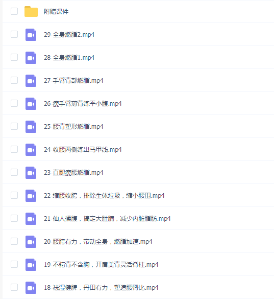 海洋饼干新中式气血美人易瘦体质养成