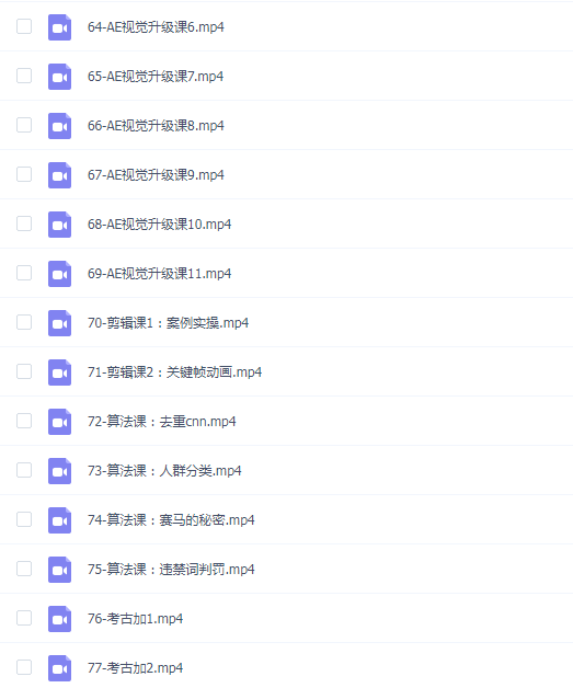 2024繁星计划泛小识综合大课
