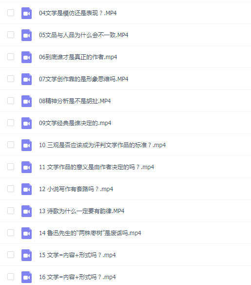 杨宁老师的文学启示课