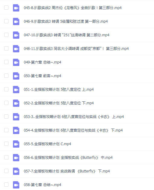 扒歌其实超简单!