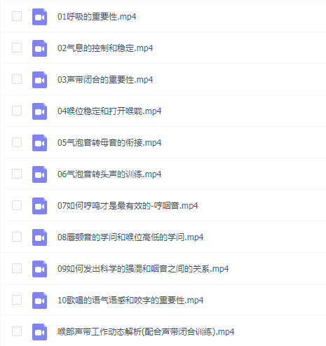 传统和sls相结合的发声系统(唱歌声乐)