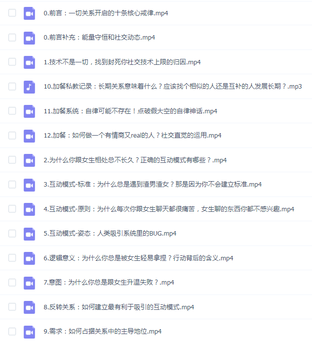 社交光谱景颜《即刻恋爱》互动艺术之道