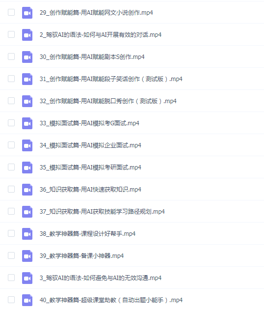 AI˹ӦͨʵӪְ_