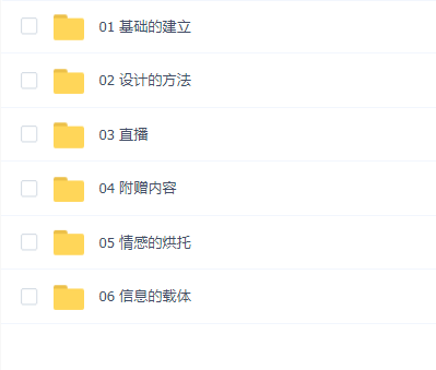 虎课网趣味平面设计说明书