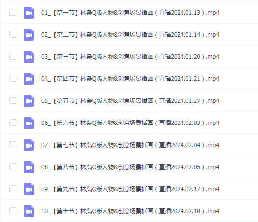 林枭Q版人物与创意场景插画