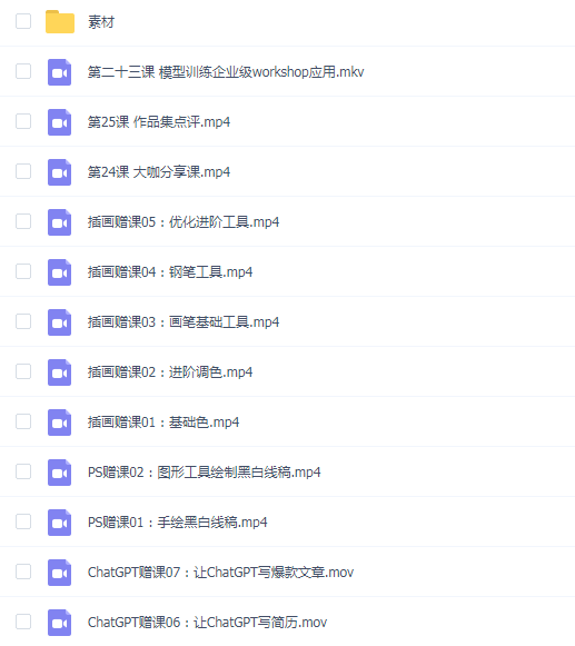 人工智能绘画与设计第10期