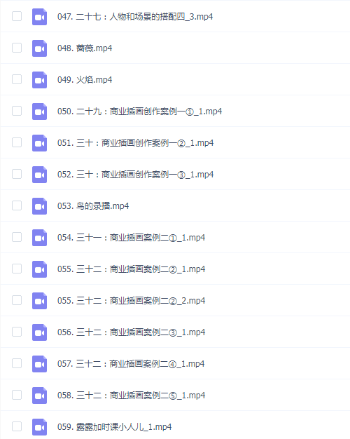 辰露古风商业插画第8期