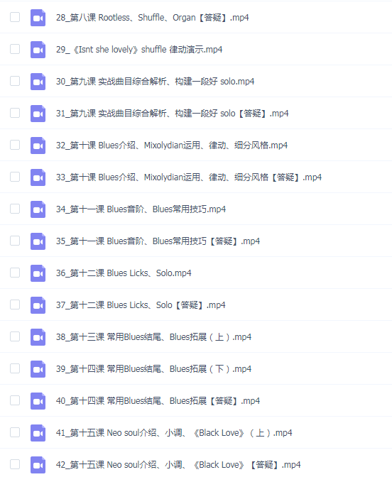 朱茵琪JOYKEYS现代键盘课程