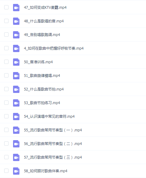 夏夏老师流行唱法系统实战课 _ 声麦唱歌课堂