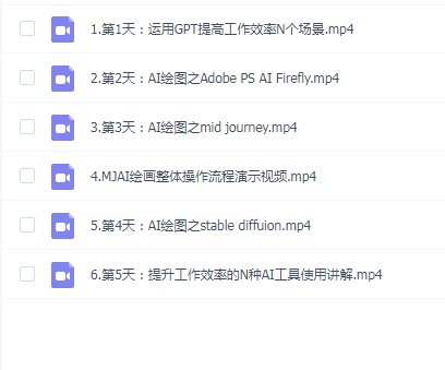 南掌柜·GPT和AI绘图学习班【第13期】,文案制作引导并写出爆款小红书推文、AI换脸、客服话术回复等
