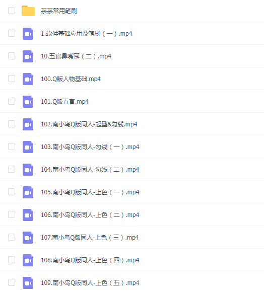 画画的北冰茶日韩系半厚涂插画系统班