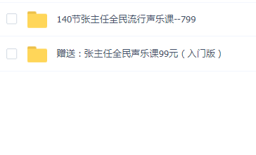 【乐器声乐】胖某超说艺考 全民声乐课