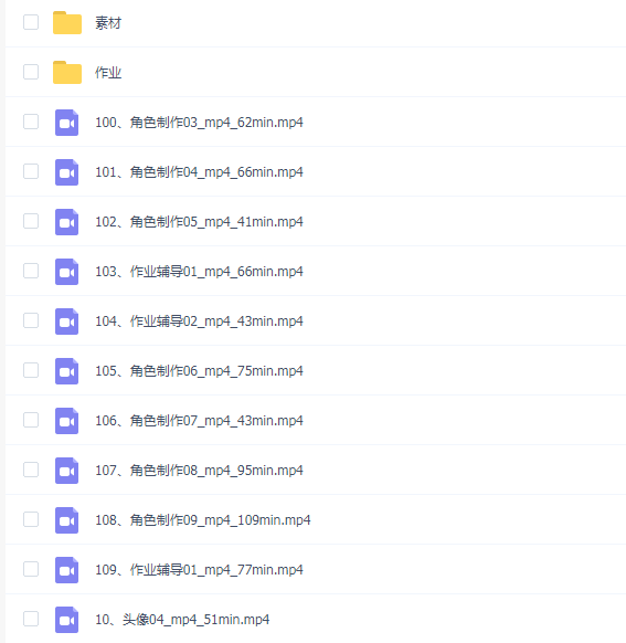 蒲贵第6期次时代角色网络班