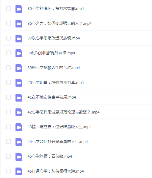 樊登·心学老顽童周月亮讲透王阳明