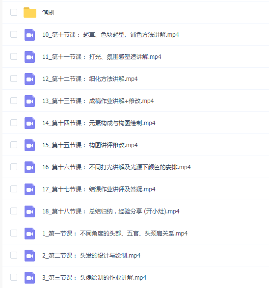 椰汁鱼丸二次元伪厚涂插画设计系统课
