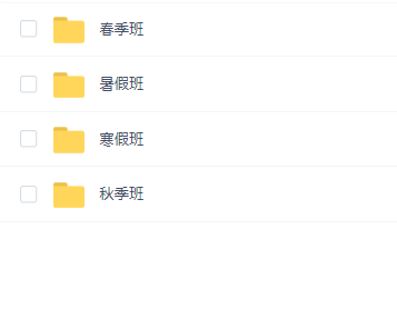 2024年高三语文(文言文古文等)【马一鸣】