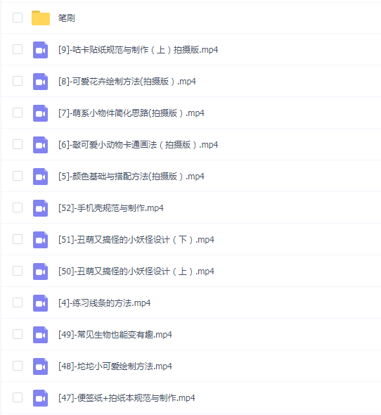 OK蛙萌系商业插画年度课