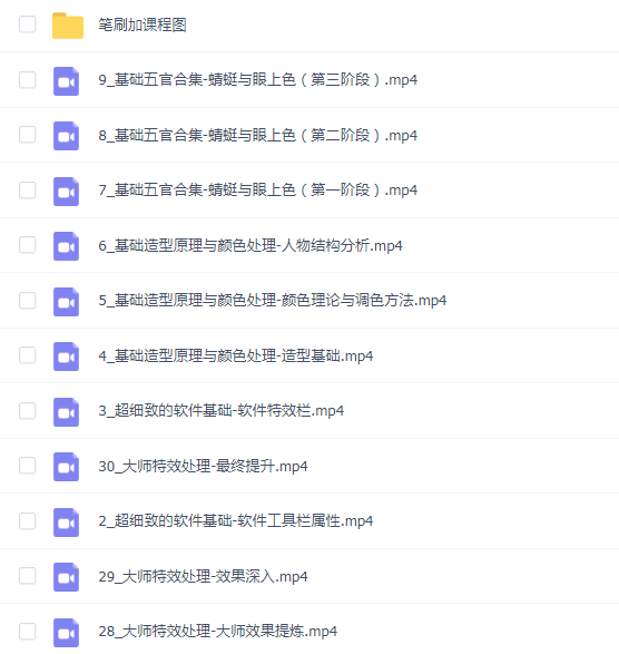 大块的art绘画课