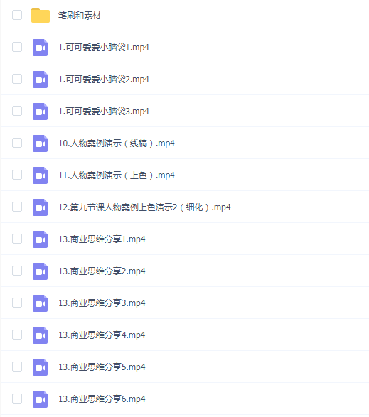 糖心蛋萌系研究基地第3期