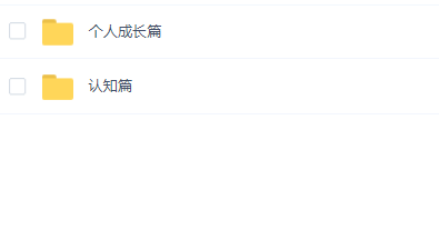 【牛牛】女性成长系列