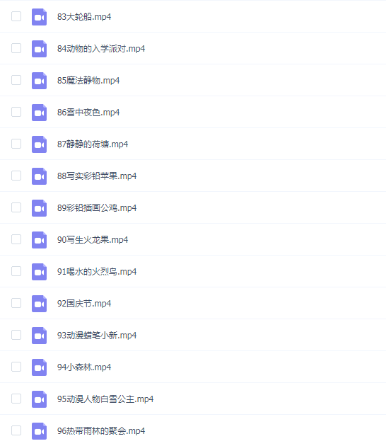 河小象儿童美术启蒙96课