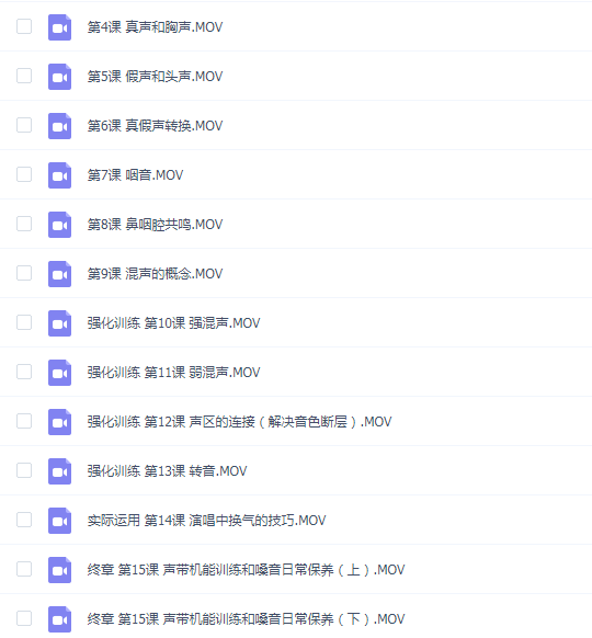 柳程驭音乐课堂